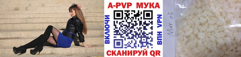 Цена Троицк Канабис Псилоцибиновые грибы ГАШИШ Мефедрон КОКАИН Альфа ПВП