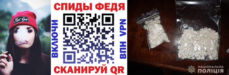 АМФ VHQ Троицк
