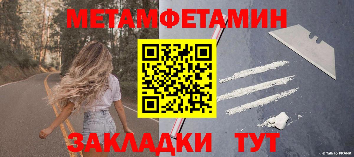 Amphetamine 98% Троицк