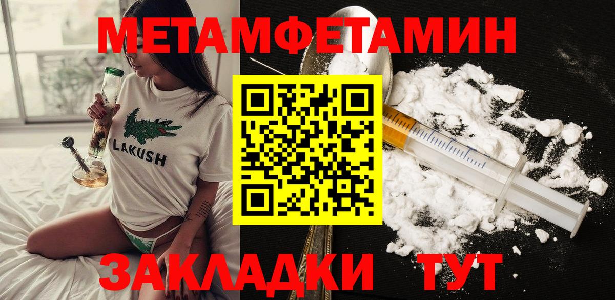 Amphetamine VHQ  Вход с VPN  Троицк 