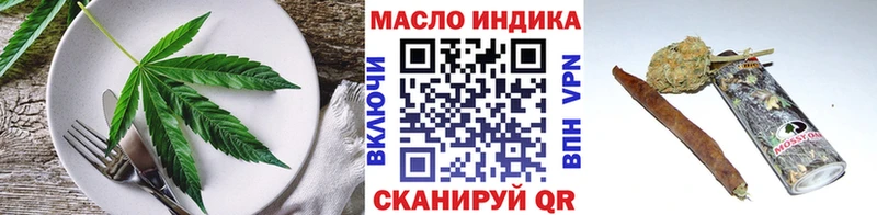 Cannafood марихуана  сколько стоит  blacksprut ТОР  Троицк 