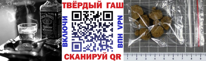 ГАШ Изолятор  Троицк 