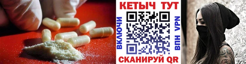 Кетамин ketamine Троицк