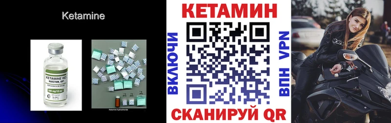 shop телеграм  Троицк  КЕТАМИН VHQ  мега tor 