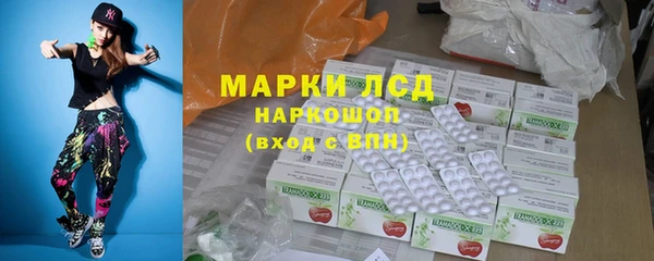 МДМА Алексин