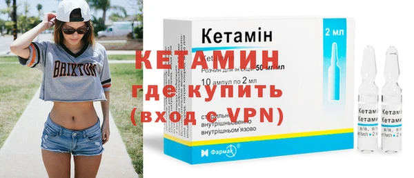 амфетамин Абаза