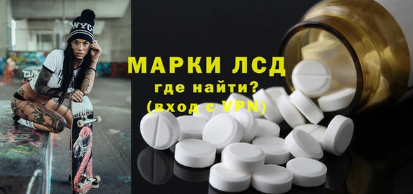 амфетамин Абаза