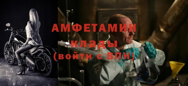 амфетамин Абаза