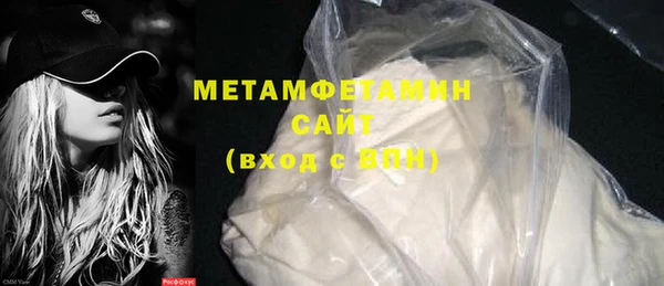спиды Абдулино
