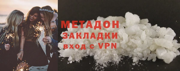 спиды Абдулино