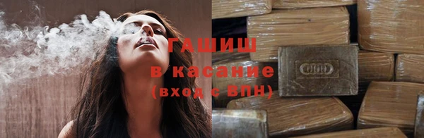 спиды Абдулино