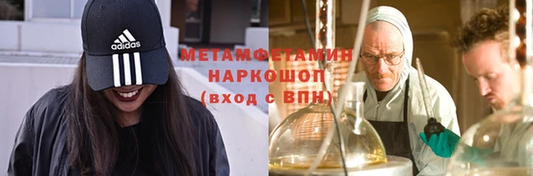 амфетамин Абаза