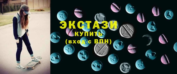 амфетамин Абаза