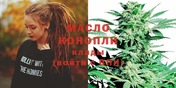 МДМА Алексин