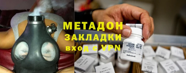 спиды Абдулино
