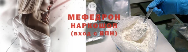 амфетамин Абаза