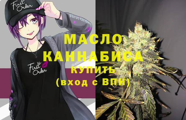 МДМА Алексин