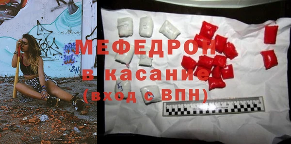 амфетамин Абаза