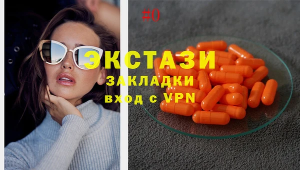 амфетамин Абаза