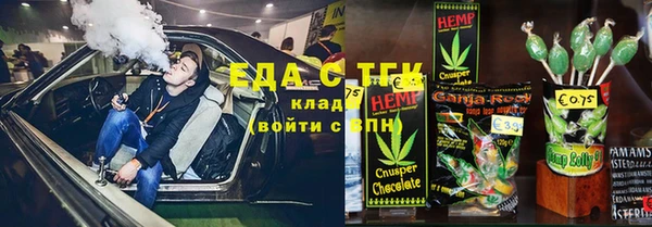 МДМА Алексин