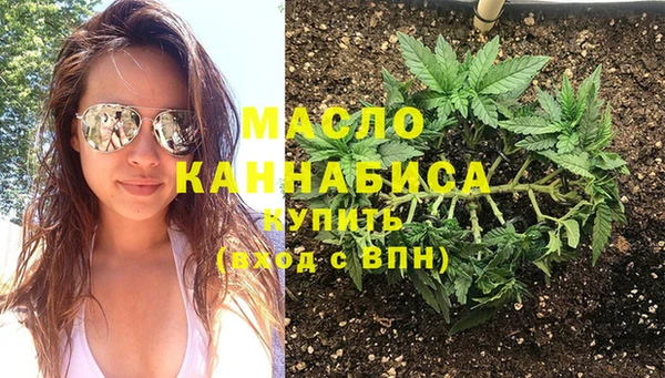амфетамин Абаза