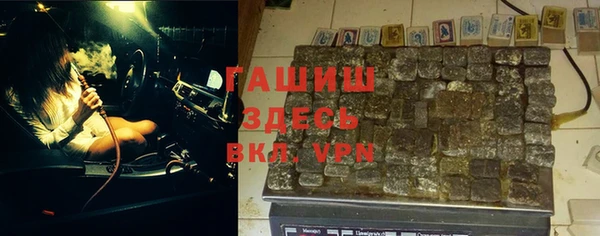 спиды Абдулино