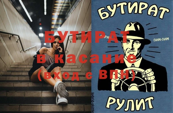 амфетамин Абаза