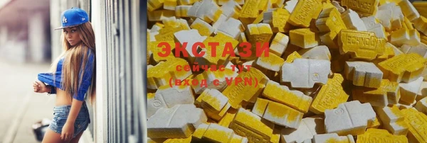 спиды Абдулино