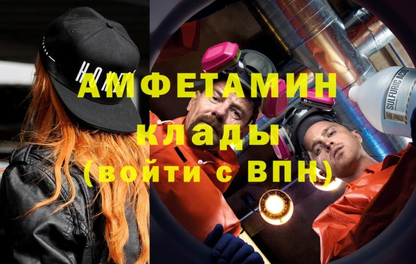 спиды Абдулино