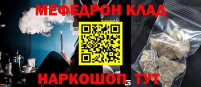 ГАЛЛЮЦИНОГЕННЫЕ ГРИБЫ Рыбинск