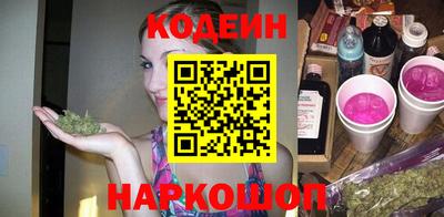 гашишное масло Рузаевка