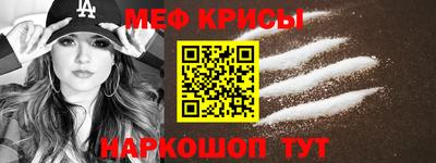 альфа пвп Рязань