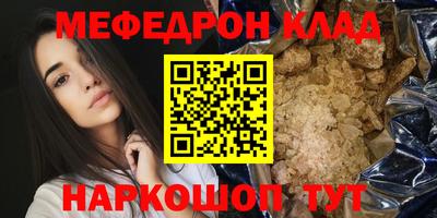 альфа пвп Рязань
