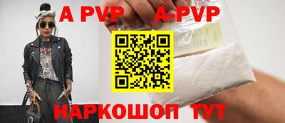 гашишное масло Рузаевка