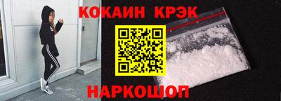 гашишное масло Рузаевка