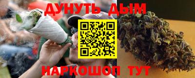 гашишное масло Рузаевка