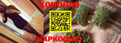 гашишное масло Рузаевка