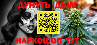 гашишное масло Рузаевка