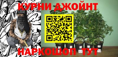 гашишное масло Рузаевка