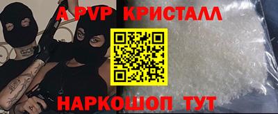 ГАЛЛЮЦИНОГЕННЫЕ ГРИБЫ Рыбинск