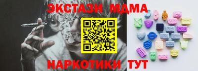 гашишное масло Рузаевка