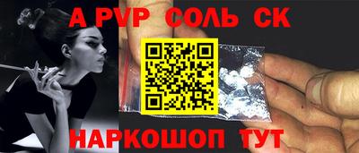 гашишное масло Рузаевка