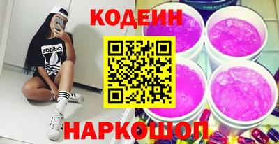 гашишное масло Рузаевка