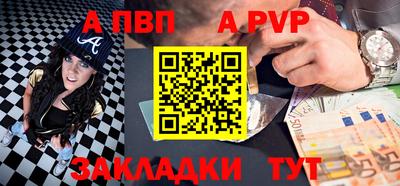 гашишное масло Рузаевка