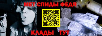 альфа пвп Рязань
