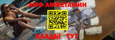 альфа пвп Рязань