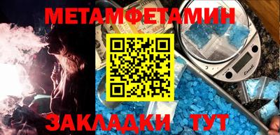 альфа пвп Рязань