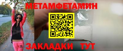 гашишное масло Рузаевка