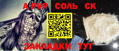 гашишное масло Рузаевка