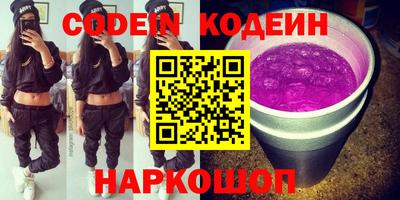 гашишное масло Рузаевка